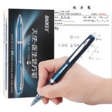 宝克(BAOKE) 中性笔PC1788大容量处方笔0.7mm蓝黑色走 12支/盒装