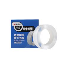 晨光(M&G)文具30mm*5m*1mm无痕纳米双面胶带 透明防水胶 单卷装AJD957K2
