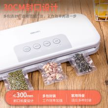 得力(deli)全自动收纳真空包装机 14887