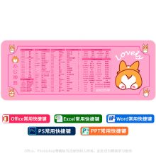 宜适酷（EXCO）800x300x2mm 快捷键大号鼠标垫 MSP191003 柯基