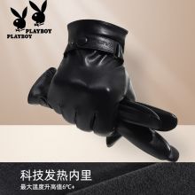 花花公子 秋冬防风保暖真皮手套 科技发热内里116B 均码