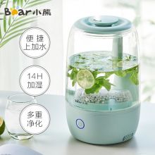 小熊（Bear）加湿器卧室静音  智能触控JSQ-B35A1