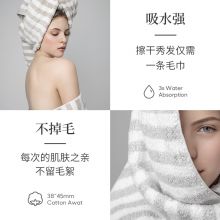 最生活（a-life）毛巾 洗脸巾 纯棉强吸水毛巾 全棉条纹面巾 成人家用 棕白