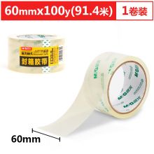 晨光(M&G)文具50um超透封箱胶带 宽60mm*100y(91.4米/卷) 单卷装AJD97389