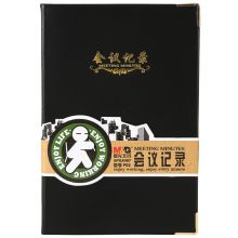 晨光(M&G)文具A5/100页黑色皮面笔记本 会议记录本日记本笔记本子 单本装APYLK487