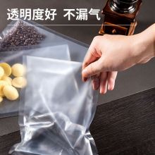 得力/deli 14912G 真空机包装袋 食品级PET+PE材料食物真空保鲜袋 50片/包