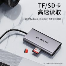 山泽Type-C扩展坞usb-c转hdmi/vga网口PD hub3.0分线器TC-DK