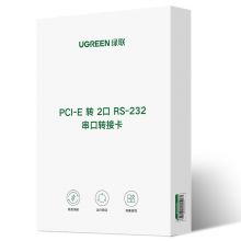 绿联 PCI-E转RS232双串口转接卡 PCI转COM串口9针接口扩展卡rs232 CM336