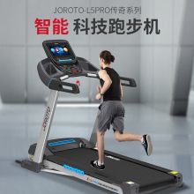 JOROTO捷瑞特 跑步机 高端家用 商用型 L5PRO