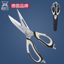 炊匠仕多功能不锈钢强力剪刀