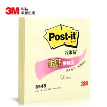 3M 便利贴 报事贴/便条纸/便签纸  狠贴系列654S