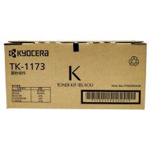 京瓷(KYOCERA)TK-1173 黑色墨粉/碳粉