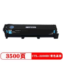奔图 硒鼓碳粉盒适用于CP2250DN CM2270ADN打印机 CTL-2200HC青色高容