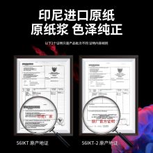 得力(deli)A4桃红色打印纸 80g100张/包 7757