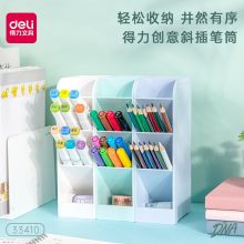 得力(deli)斜插式笔筒 风笔架多功能五格 马卡龙色 3个装 33410
