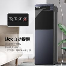 奥克斯（AUX） YLR-5-X-26 饮水机 下置式冷热款