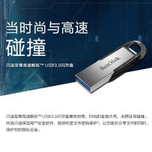 闪迪(SanDisk)酷铄CZ73 USB3.0金属U盘16GB 读130MB/秒