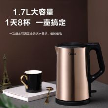 美的（Midea）电热水壶 304不锈钢 MK-SH17E312