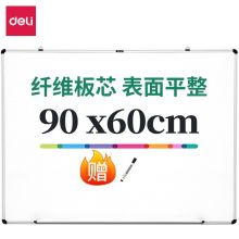 得力(deli)90*60cm实心纤维板芯白板 易擦磁性办公教学会议小白板悬挂式 33369