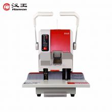 汉王（Hanvon）HW-9920AF 自动财务凭证档案装订机