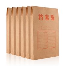 广博(GuangBo) 加厚牛皮纸党建文件袋 档案袋 资料办公用品 50只装 200g EN-20