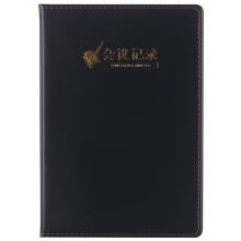 晨光(M&G)文具18K/80页办公笔记本 普惠型 单本装APYE3Y55