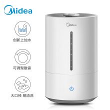 美的（Midea）加湿器卧室轻音  办公室空气加湿SC-3F40B