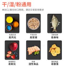 得力(deli)全自动收纳真空包装机 14887