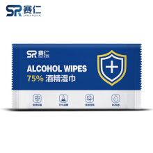 赛仁 75%酒精湿巾 每片独立装 50片装/盒