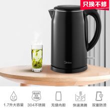 美的（Midea）电热水壶 1.7L大容量 304不锈钢 黑武士水壶 SH17M301b