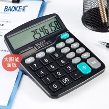 宝克(BAOKE)双电源桌面通用办公计算器 12位大屏幕 EC837A黑色