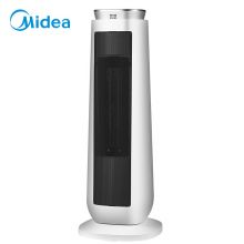 美的（Midea）取暖器/电暖器/电暖气家用  即开即热 遥控暖风机HF20M