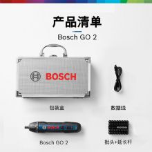 博世（BOSCH）Bosch GO2 锂电充电式电动螺丝刀/起子机 尊享铝合套装二代升级版