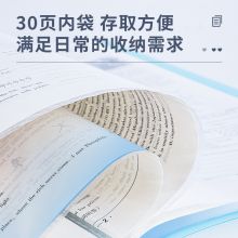得力(deli)淡彩系列资料册A4/30页 混色三支装 27151