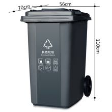 国产 户外四分类新国标 240L带轮（挂车）分类款 灰色（其他垃圾）