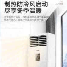 海尔 5匹空调柜机中央空调立柜式 NAC13