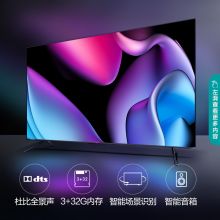 海信（Hisense）85E7F 85英寸4K超高清 超薄全面屏 AI语音 液晶海信电视机