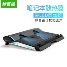 绿巨能（llano） LJN-SRQV6 笔记本散热器 电脑支架 散热底座适用15.6英寸以上笔记本电脑