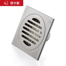 潜水艇（Submarine）LTF40-10 黄铜镀镍四防地漏