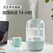 小熊（Bear）加湿器卧室静音  智能触控JSQ-B35A1