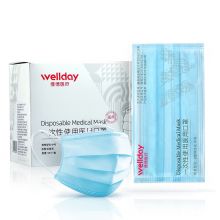 维德WELLDAY 一次性成人口罩50只/盒 无菌防尘防柳絮轻薄透气防雾霾防护三层挂耳式成人独立包装