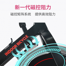 JOROTO捷瑞特 动感单车家用磁控静音健身车 XM30
