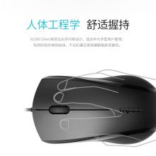 雷柏（Rapoo） N1200 有线静音鼠标 黑色