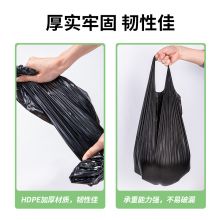 得力/deli 18816 背心式垃圾袋(黑)(单卷装，30只/卷)