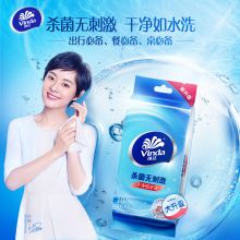 维达(Vinda) 276078 洁肤卫生湿巾 10片独立装*5包 (量贩装)