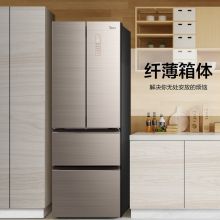 美的（Midea）325升四门冰箱  BCD-325WTGPM凌波金