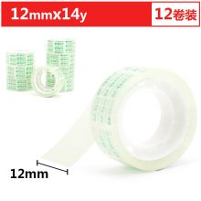 晨光(M&G)文具透明胶带 高透易撕小胶带 12mm*14y(12.8m/卷) 12卷装AJD97318