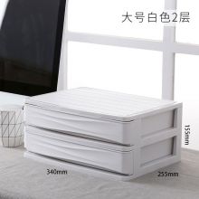 黑石塑料抽屉式收纳文件盒大号二层 白色