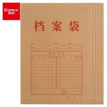 齐心(Comix) 10个装 40mm高质感A4竖式牛皮纸档案袋/文件袋 EA6017