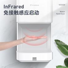 莫顿（MODUN）M-2008S 卫生间高速干手器 感应烘手器